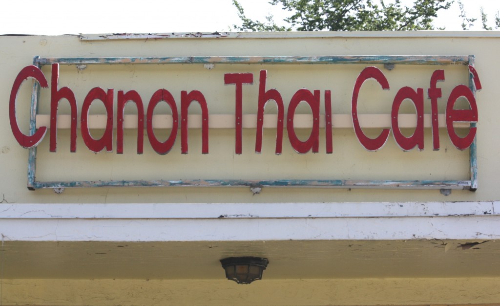 The best food doesn't always come with a fancy sign. 